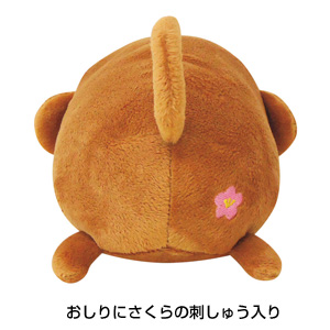 干支ぬいぐるみ　申