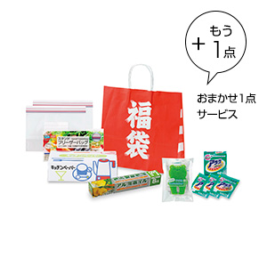 バラエティ福袋５点+おまかせ1点セット