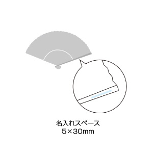 涼すずみ扇子