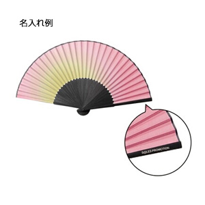 ハルモニー扇子