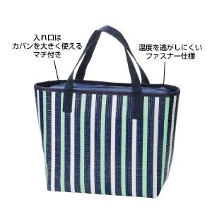 コーデライン　保冷温ビッグトート