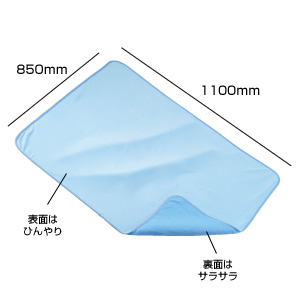 ひんやりクールラージケット