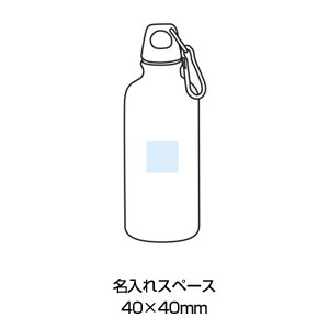 メタリックマイボトル450ml