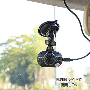 1.5インチ ドライブレコーダー