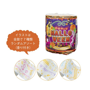ハロウィン　プリントトイレット1ロール
