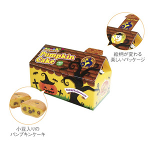 ハロウィン　パンプキンケーキ5個入