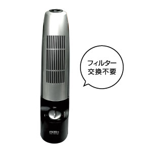 スリムエアクリーナー　ブラック