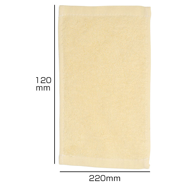 クリームロールタオル