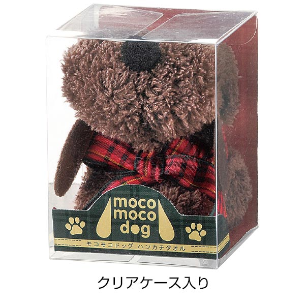 モコモコドッグ　ハンカチタオル