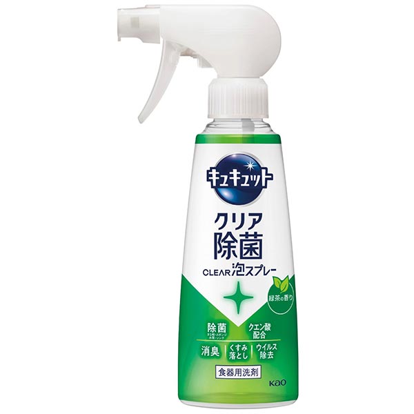 キュキュット CLEAR泡ｽﾌﾟﾚｰ 除菌緑茶の香り