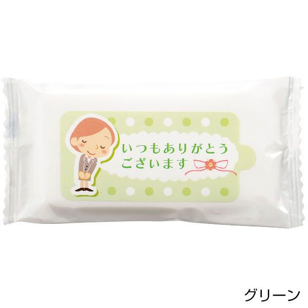 「ありがとう」ミニウェットティッシュ10枚入