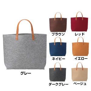 フェルティア トートバッグ