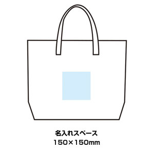 フェルティア トートバッグ