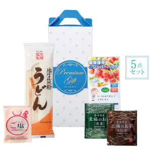 ほんの気持ち5点セット　プレミアム