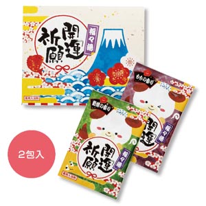 福々湯2包入　戌