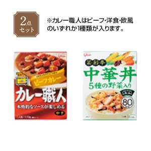 カレー&中華丼セット　デリシャス