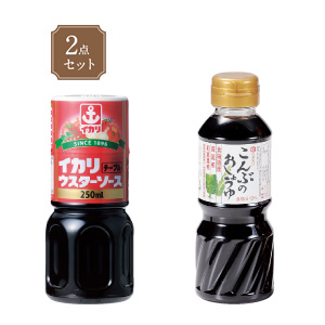 昆布醤油&ウスターソース2点セット　大福箱