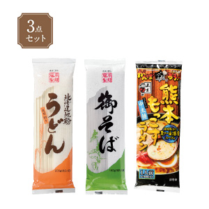 3種の麺食べ比べ　大福箱