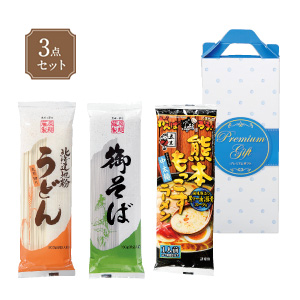 3種の麺食べ比べ　プレミアム