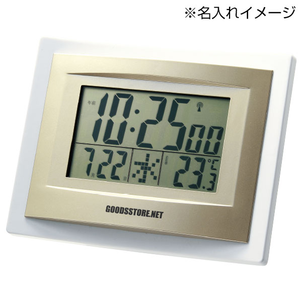スタイリッシュ　インテリア電波時計