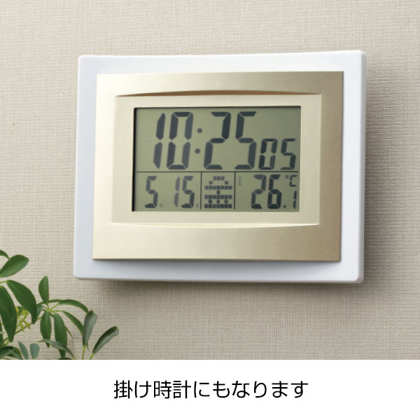 スタイリッシュ　インテリア電波時計