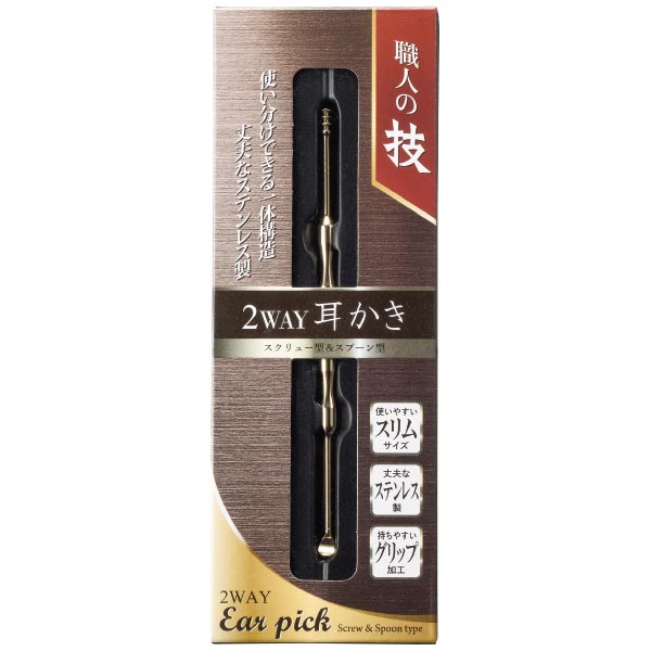 職人の技　2WAY耳かき