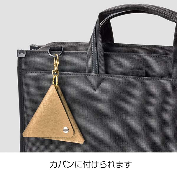 メタリア　キーホルダーポーチ