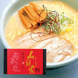 旭川ラーメン山頭火本店 かくれメニュー4食入