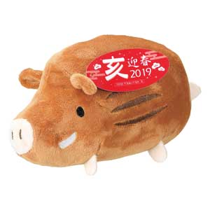 干支ぬいぐるみ　亥