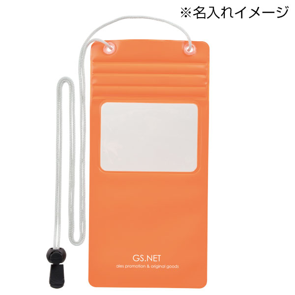 カメラが使える防滴スマホポーチ