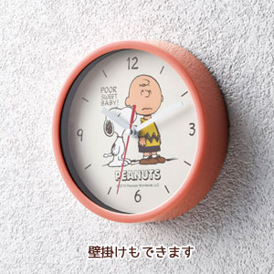 スヌーピー インテリア時計(置き掛け兼用)
