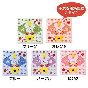 わくわく干支タオル(子)