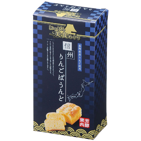 にっぽん美食めぐり信州 りんごのパウンドケーキ