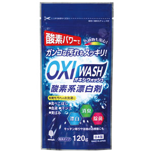 OXI WASH(オキシウォッシュ)酸素系漂白剤120g