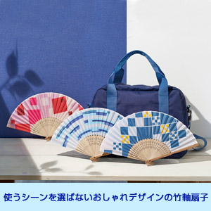 ナツハレ 扇子