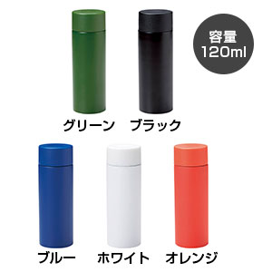 ミニステンレスボトル120ml【グッズストアドットネット】人気