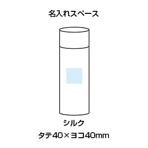 ミニステンレスボトル120ml【グッズストアドットネット】人気