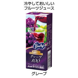バヤリース果汁100%ジュース　グレープ