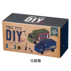 トラック型DIYセット