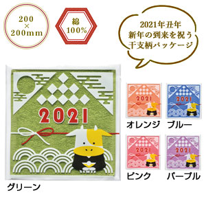 わくわく干支タオル(丑)