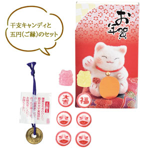 2021お年賀キャンディ丑