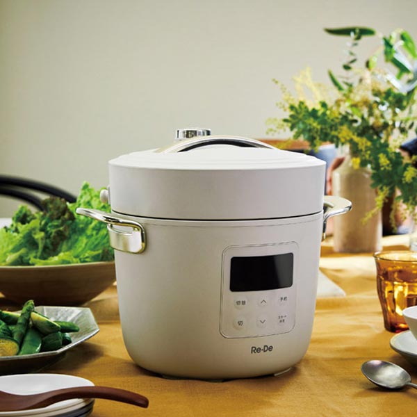 Re・De Pot電気圧力鍋2L　ホワイト