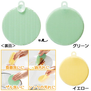 両面使える!シリコンブラシ