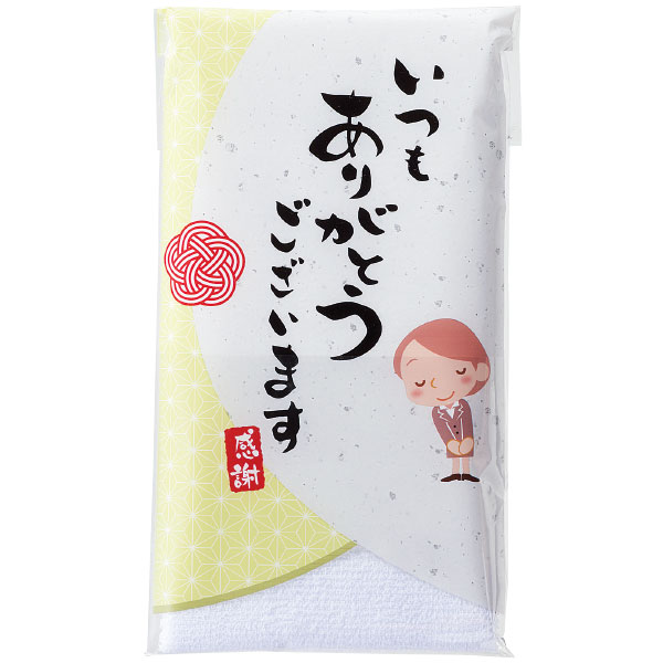 「ありがとう」ご挨拶フェイスタオル