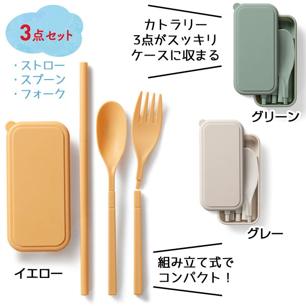 8,888円【非売品】ノベルティなど3点セット