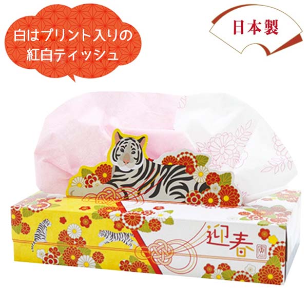 干支BOXティッシュ120W　寅
