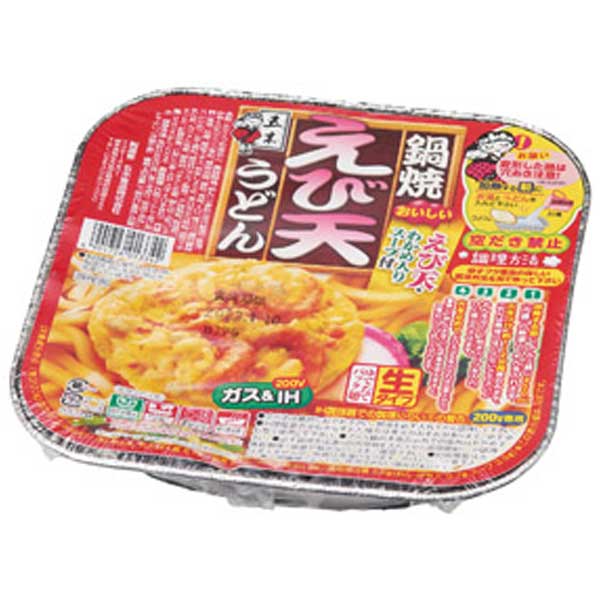 鍋焼きうどんアソート(ガス・IH対応)