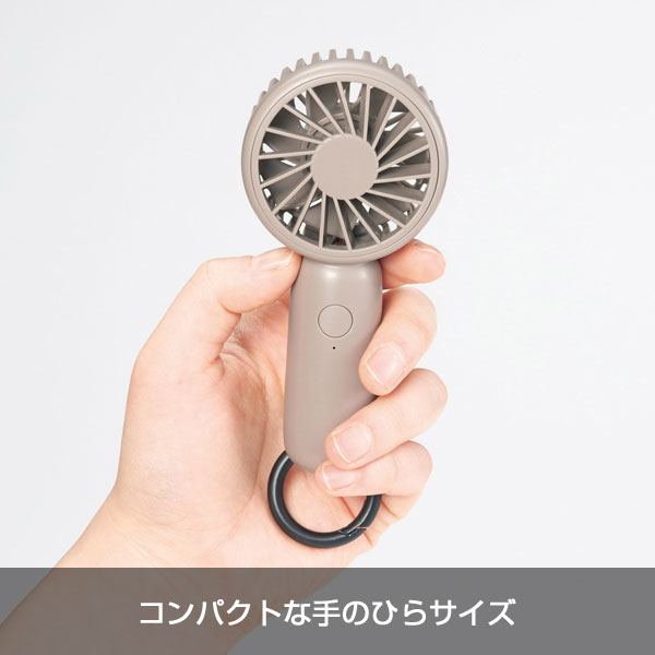 2WAYポケットファン