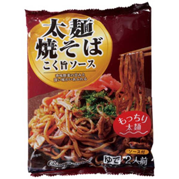 もっちり太麺焼きそば2食入