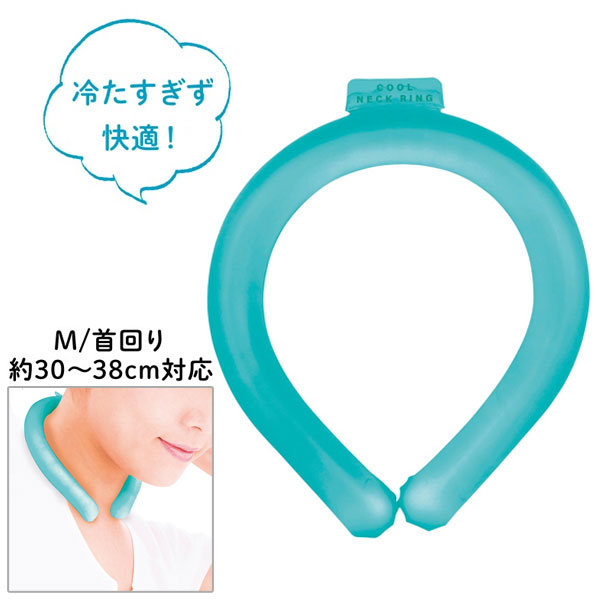 冷感ネックリング　Mサイズ